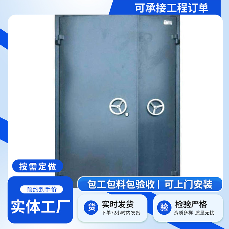 B型防爆門(mén)