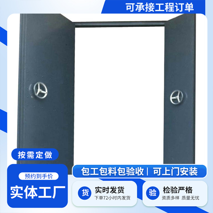 手動(dòng)防爆門